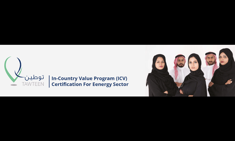 ICV Certification Process in Qatar: Understanding the Requirements